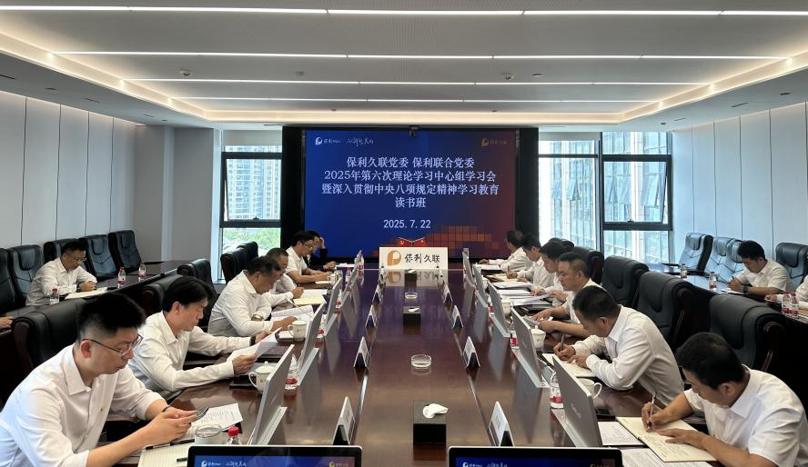 【云顶集团3118结合】“五个越发”推动进建教育见行见效
